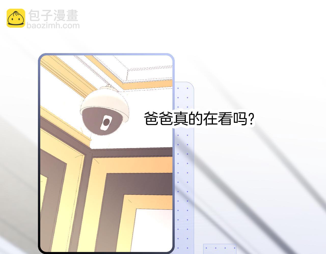 第53话 知晓(1/3)-第58话