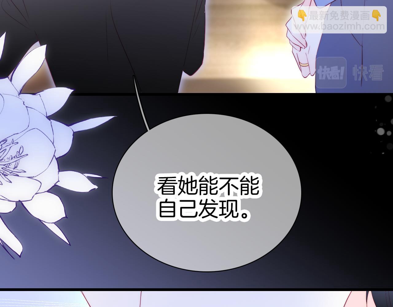 第53话 知晓(1/3)-第58话