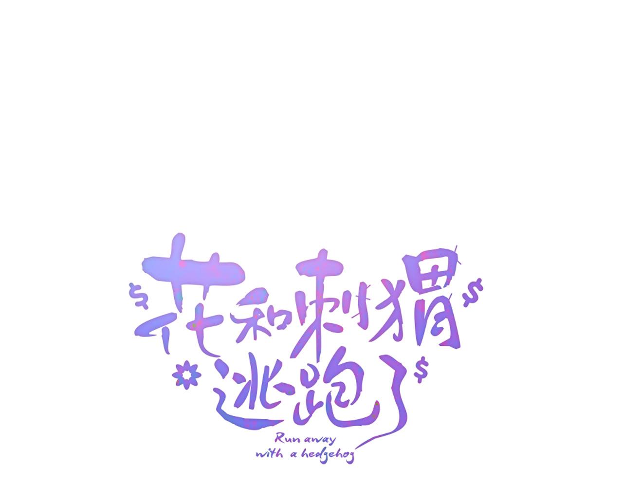 第55话 公然恋爱(1/3)-第60话