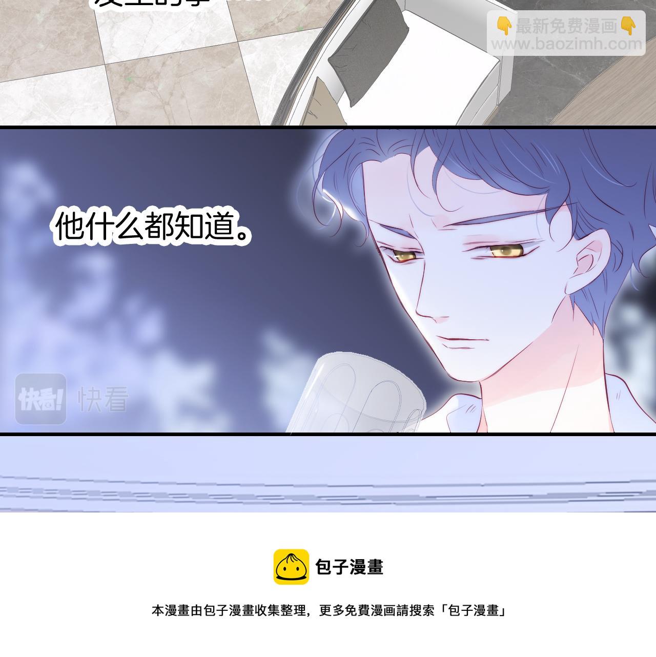 第55话 公然恋爱(1/3)-第60话