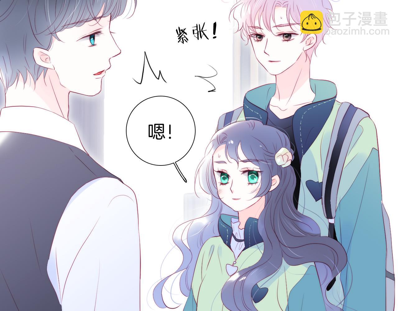 第55话 公然恋爱(1/3)-第60话