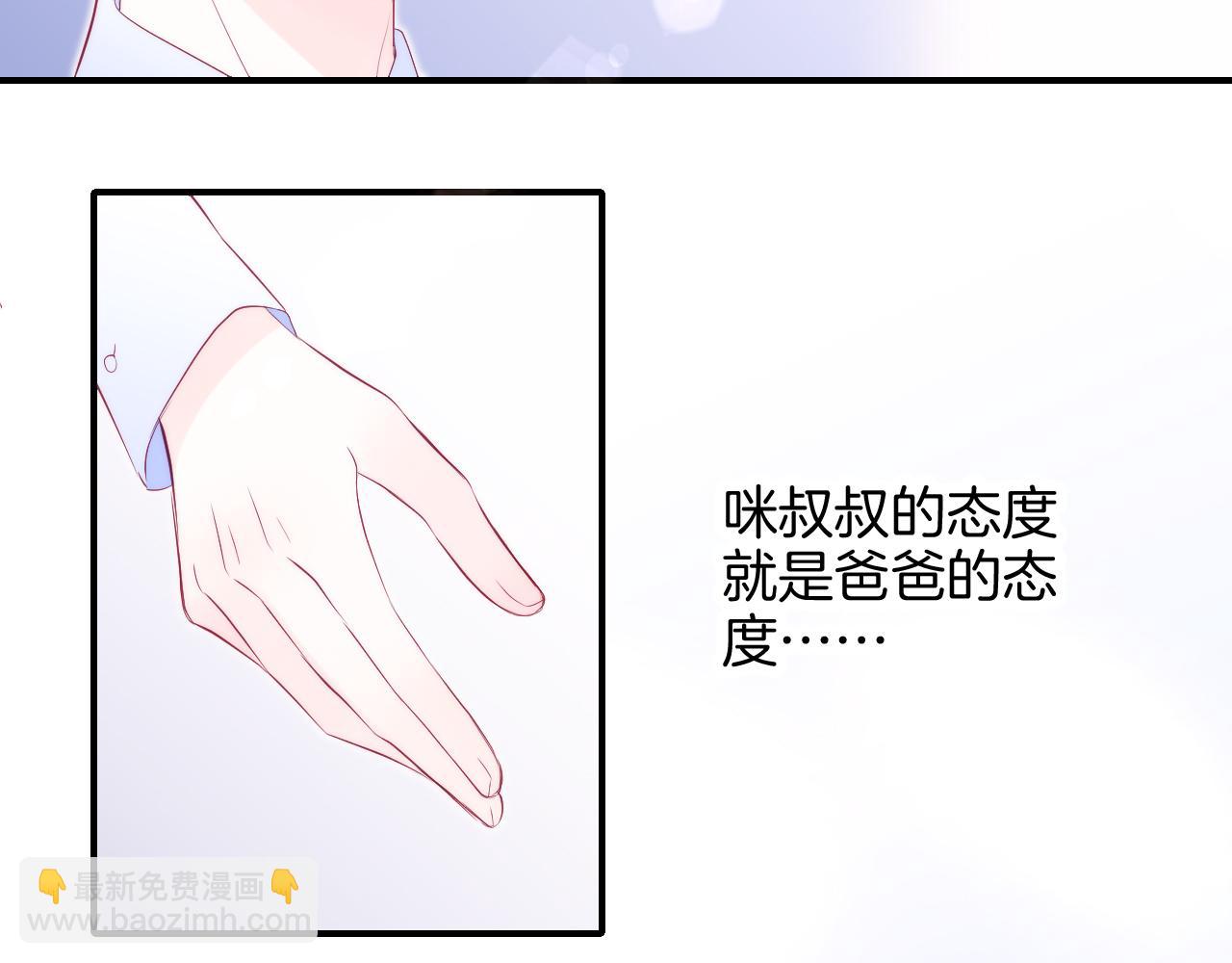 第55话 公然恋爱(1/3)-第60话