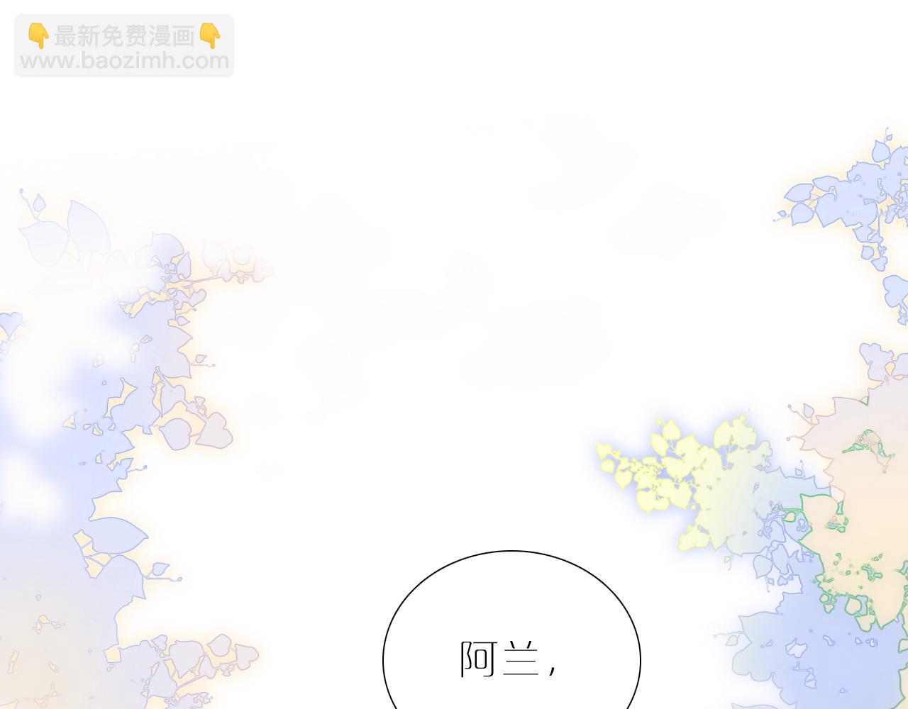 第57话 旧时光(1/3)-第62话