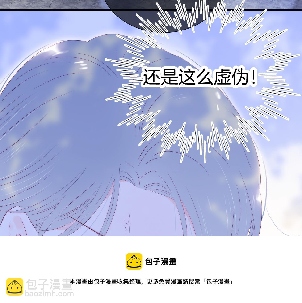 第57话 旧时光(1/3)-第62话