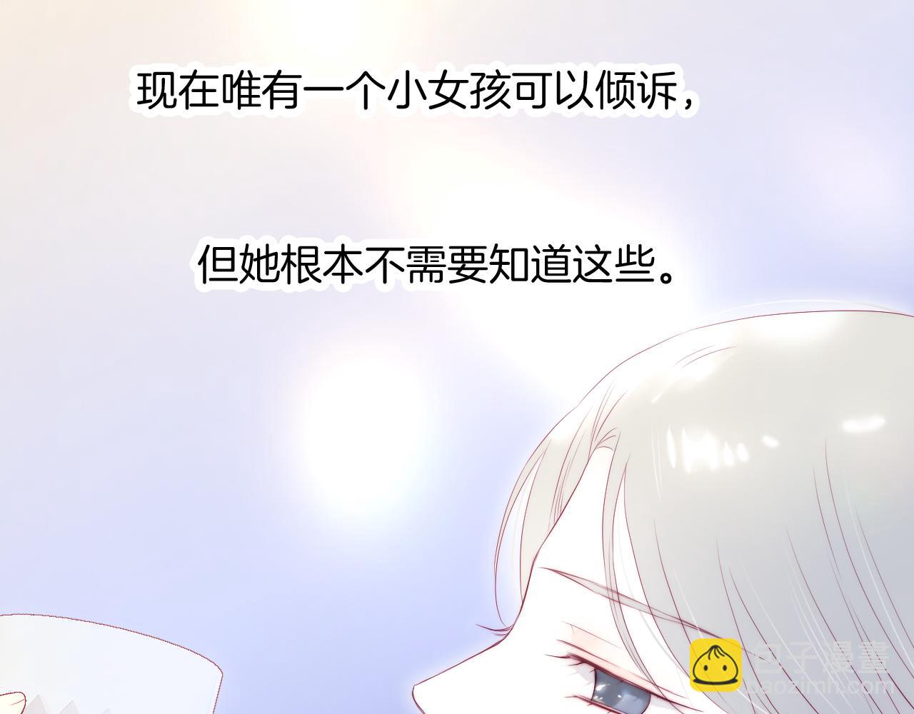 第57话 旧时光(1/3)-第62话