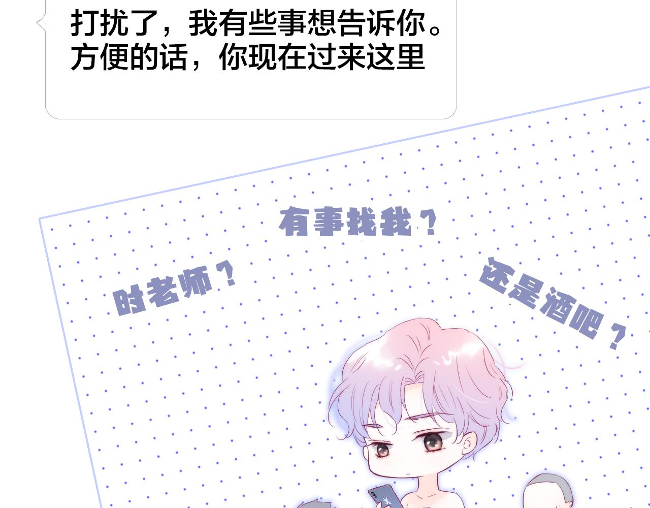 第57话 旧时光(1/3)-第62话