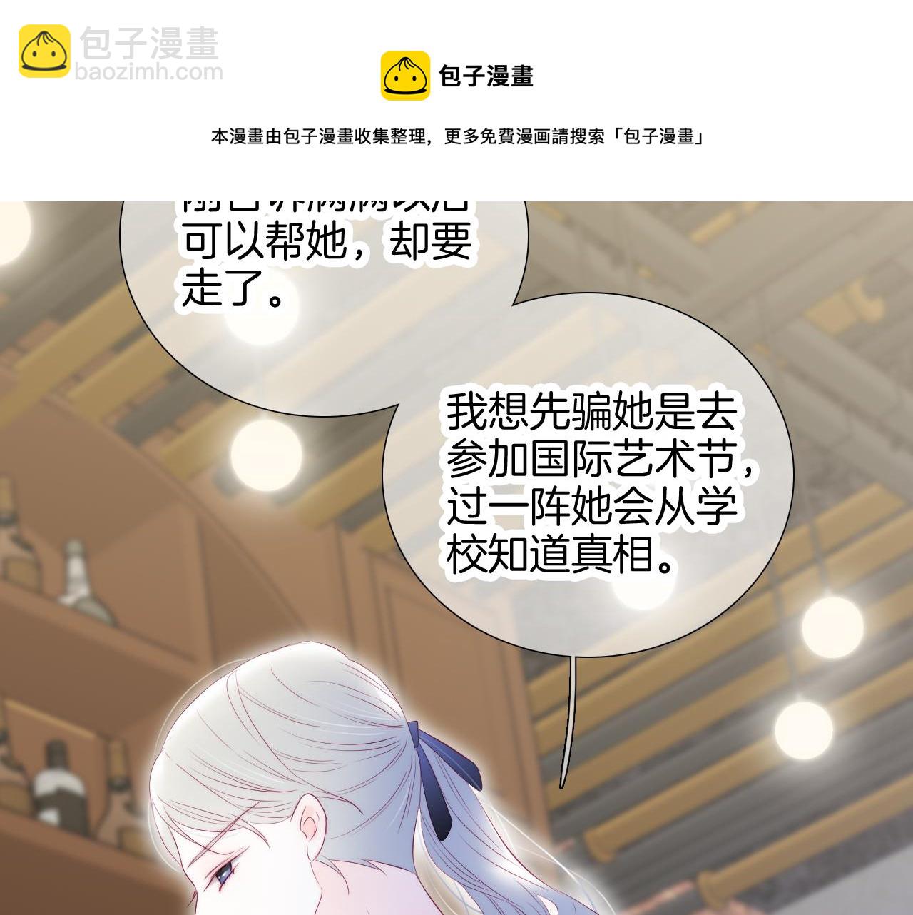 第57话 旧时光(1/3)-第62话