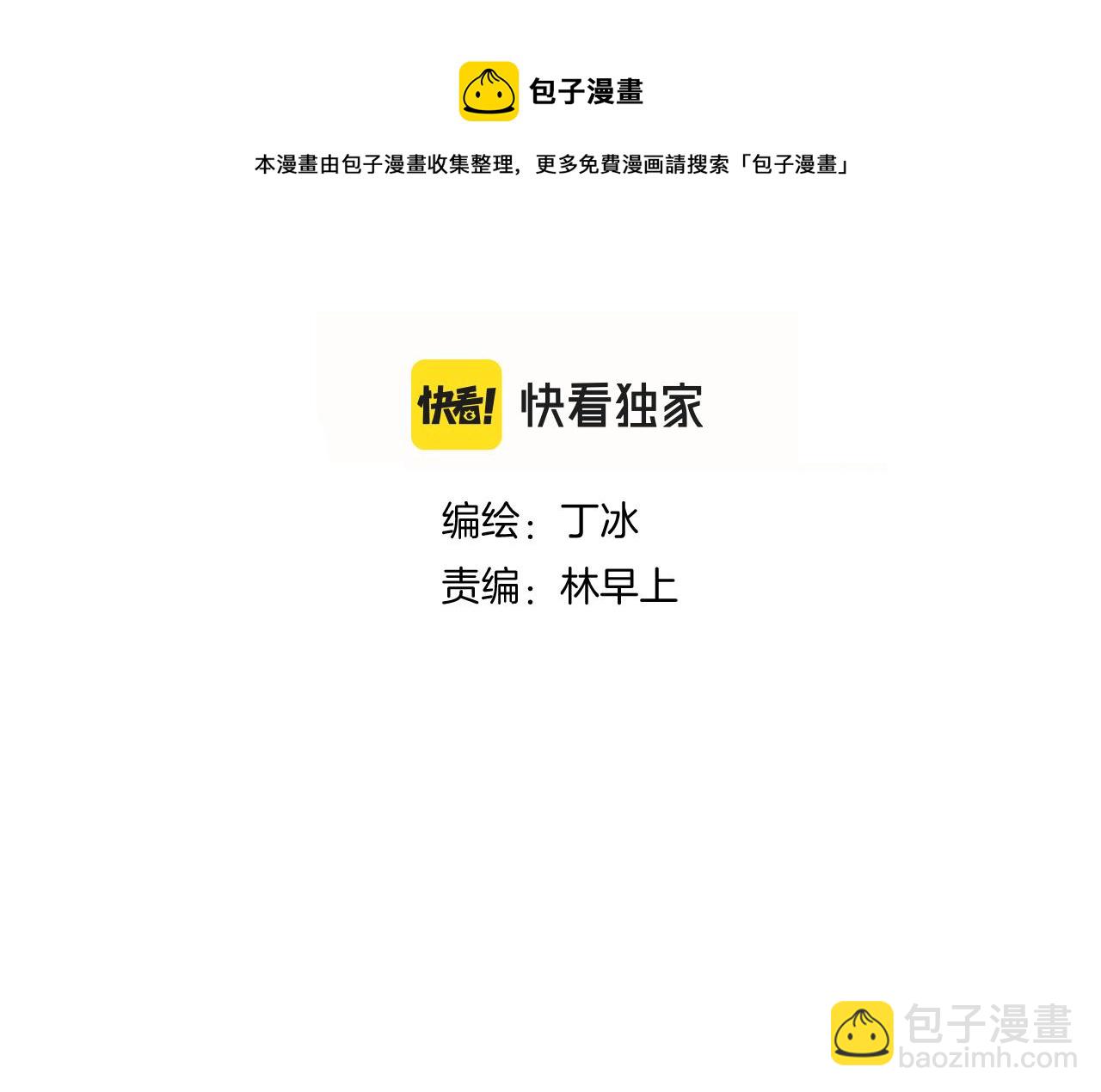 第57话 旧时光(1/3)-第62话