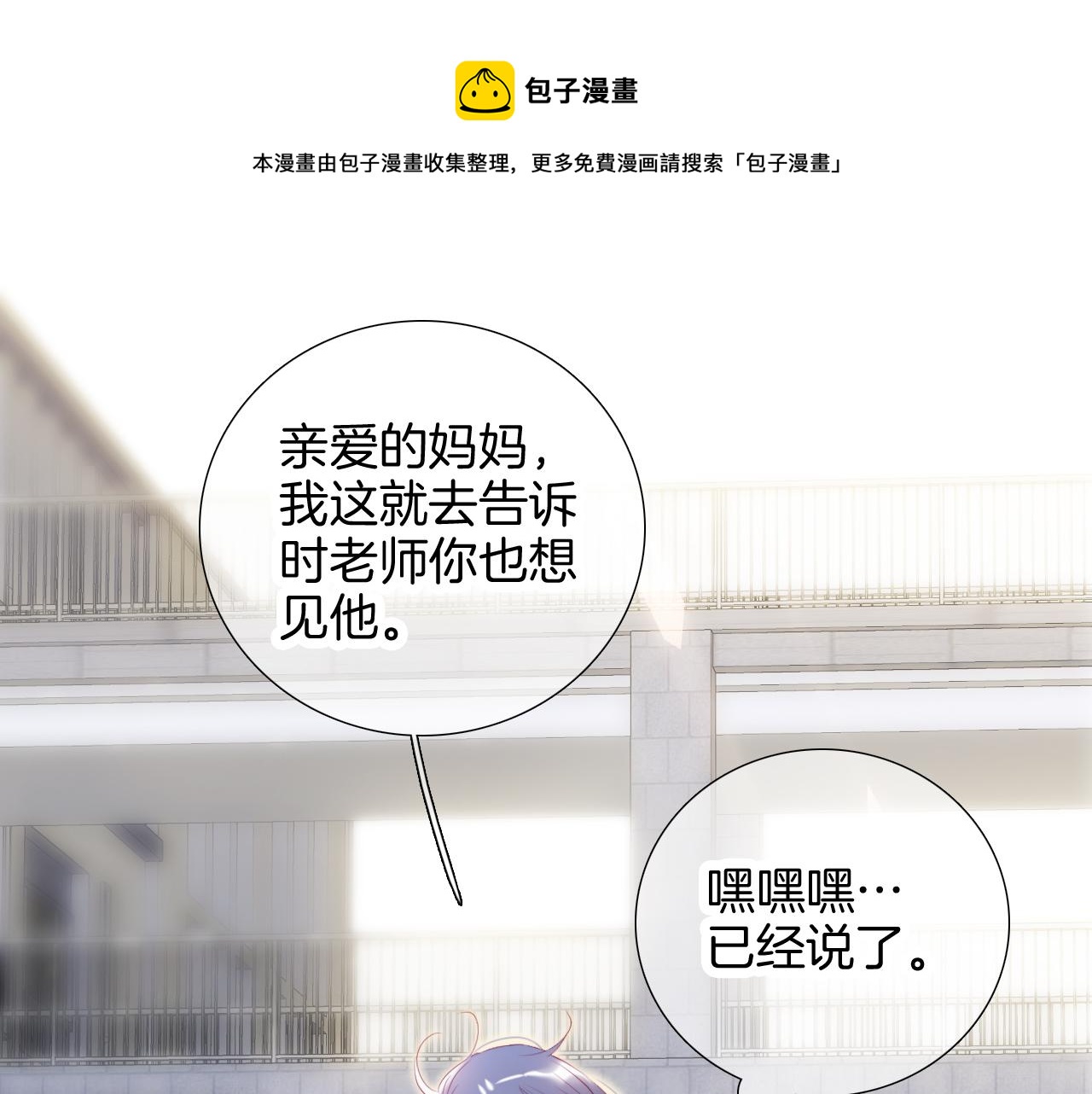 第59话 心疼(1/3)-第64话