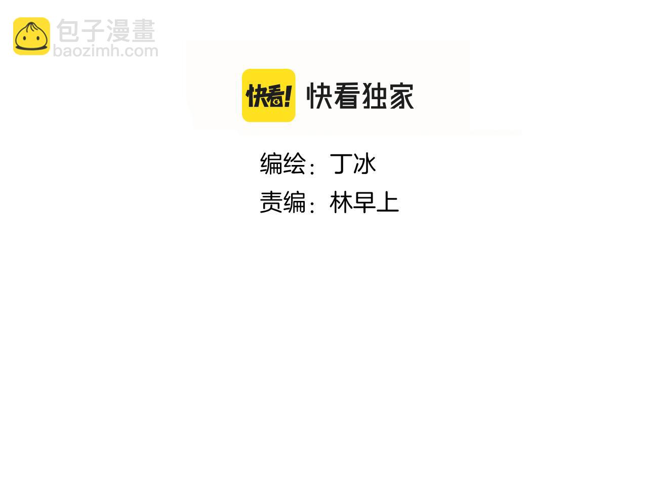 第59话 心疼(1/3)-第64话