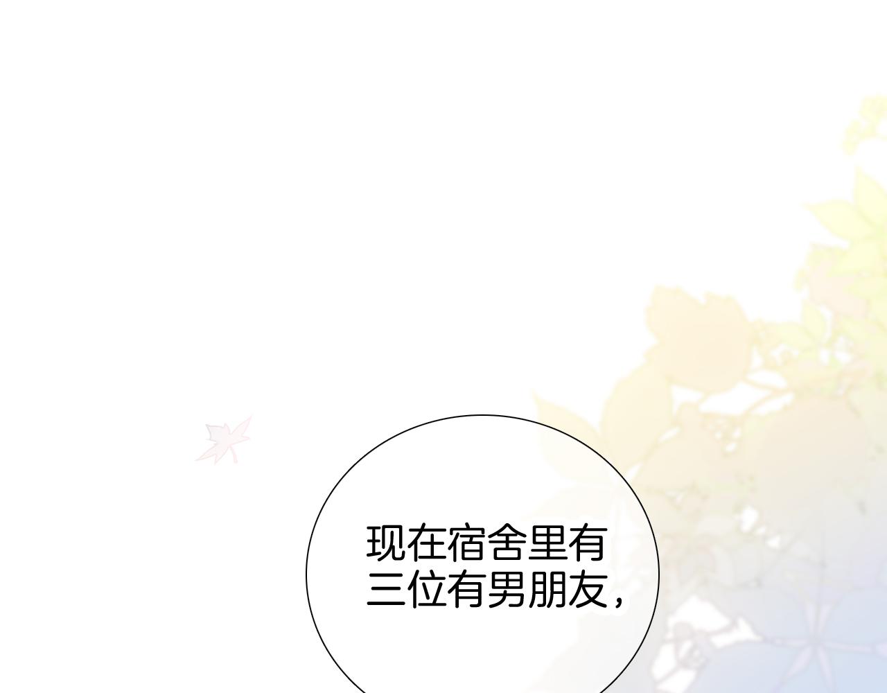 第59话 心疼(1/3)-第64话