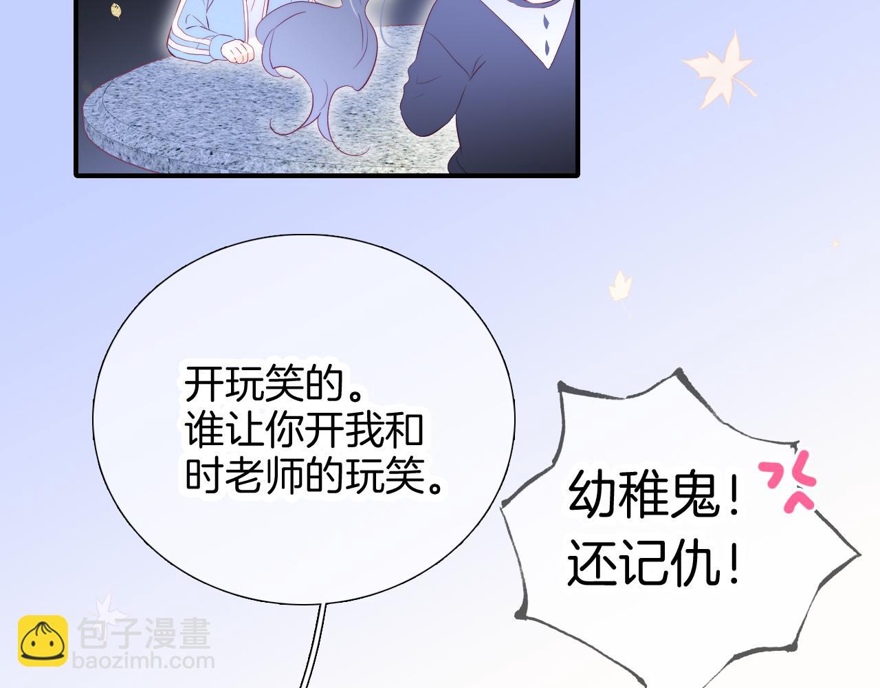 第59话 心疼(1/3)-第64话