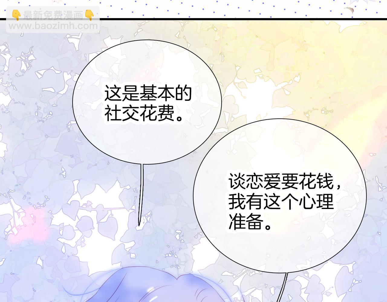 第59话 心疼(1/3)-第64话