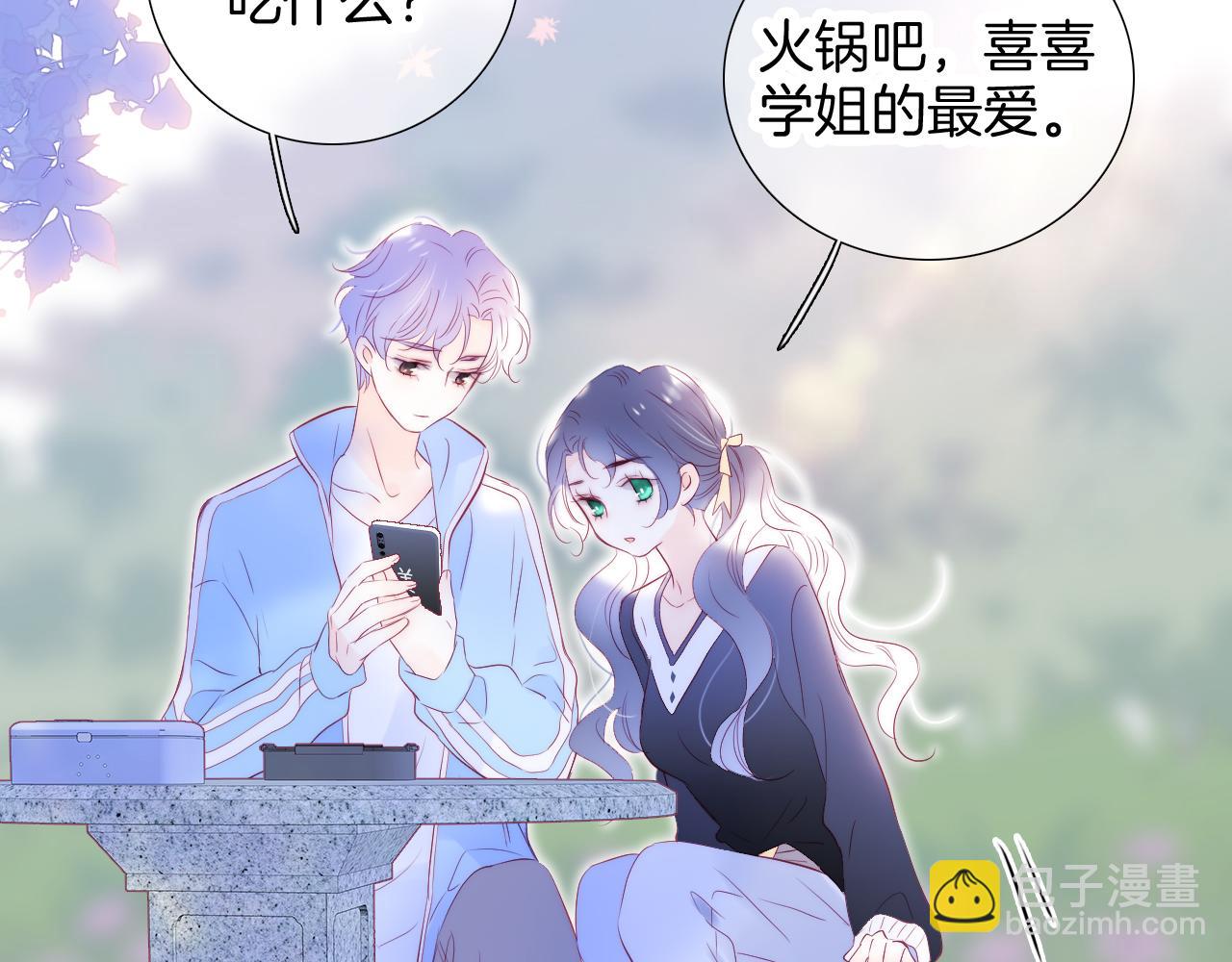 第59话 心疼(1/3)-第64话