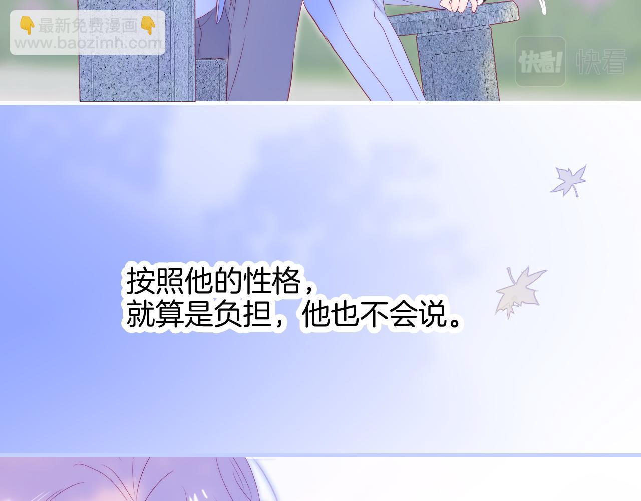 第59话 心疼(1/3)-第64话