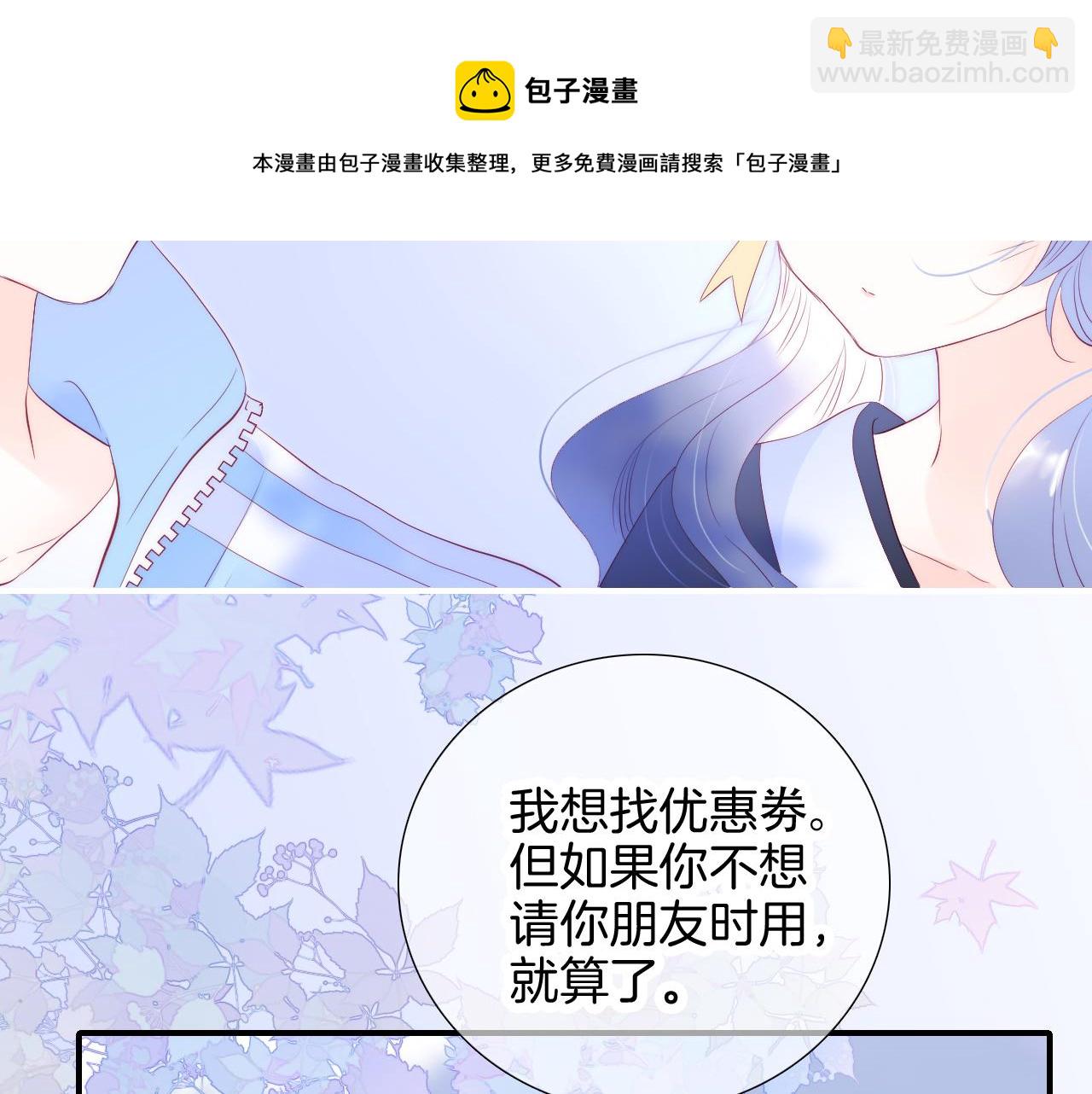 第59话 心疼(1/3)-第64话