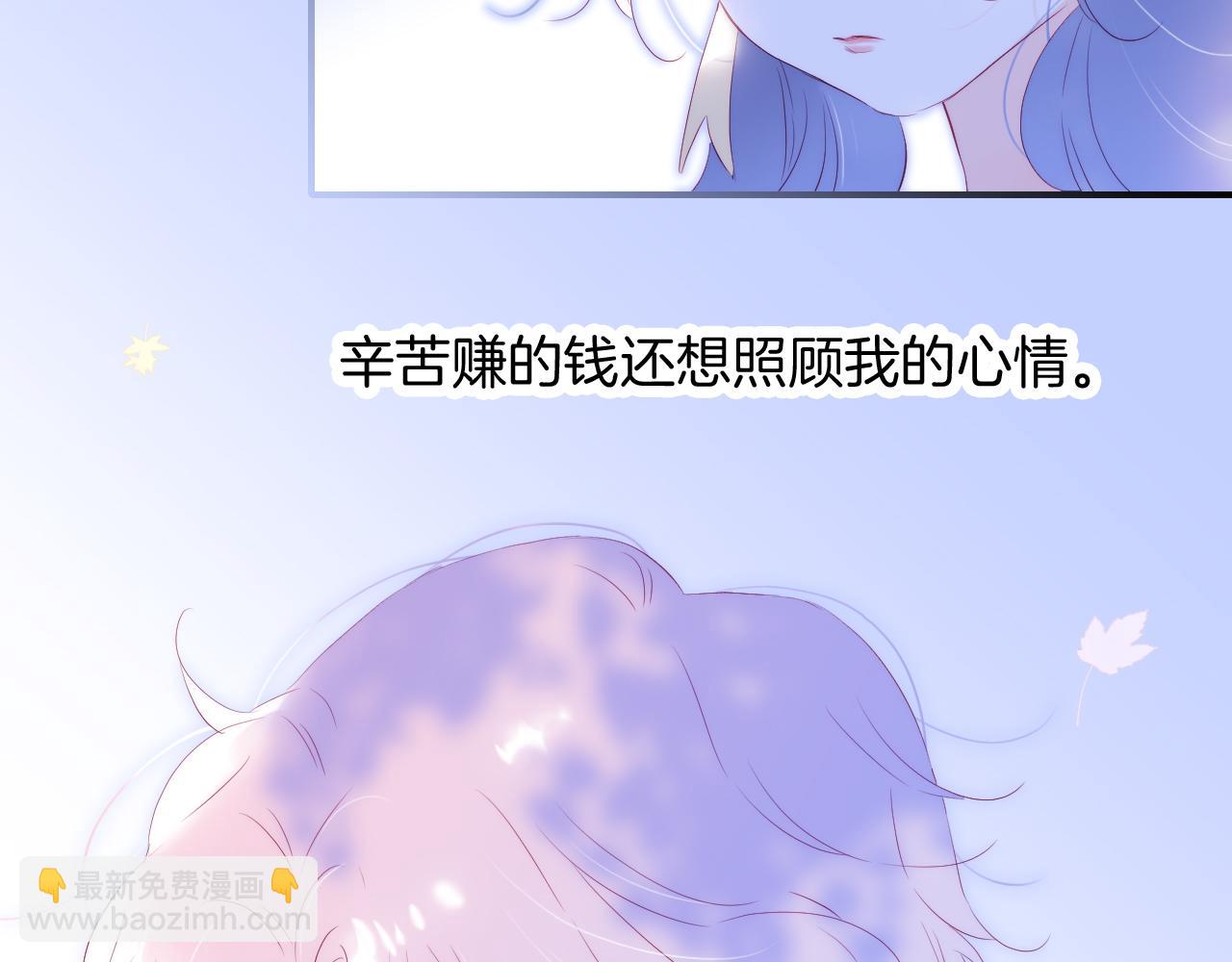 第59话 心疼(1/3)-第64话