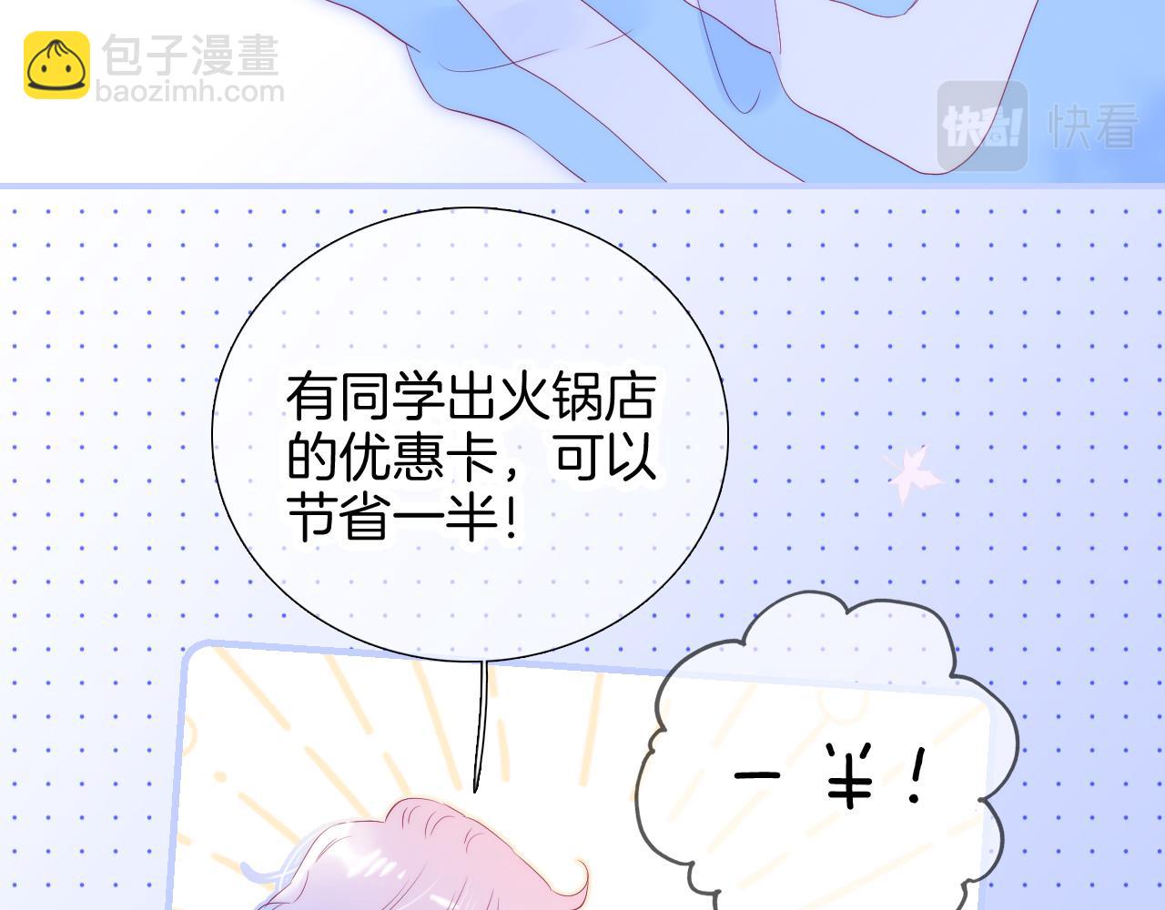 第59话 心疼(1/3)-第64话