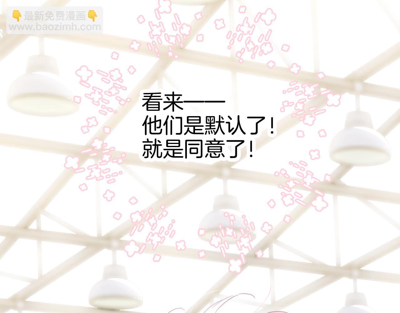 第59话 心疼(1/3)-第64话