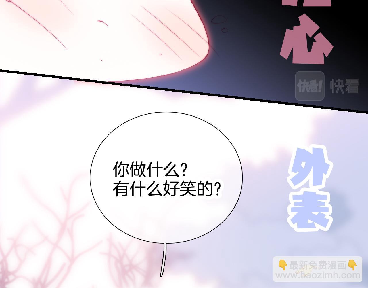 第61话 妈妈(1/2)-第66话