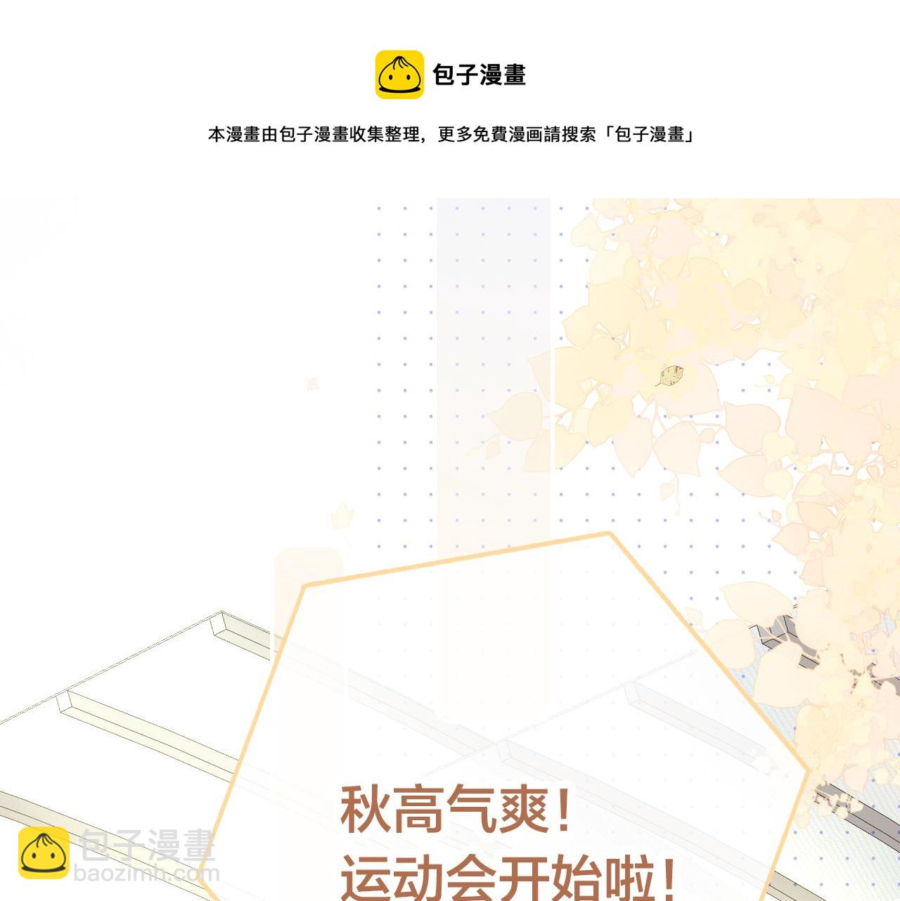 第61话 妈妈(1/2)-第66话