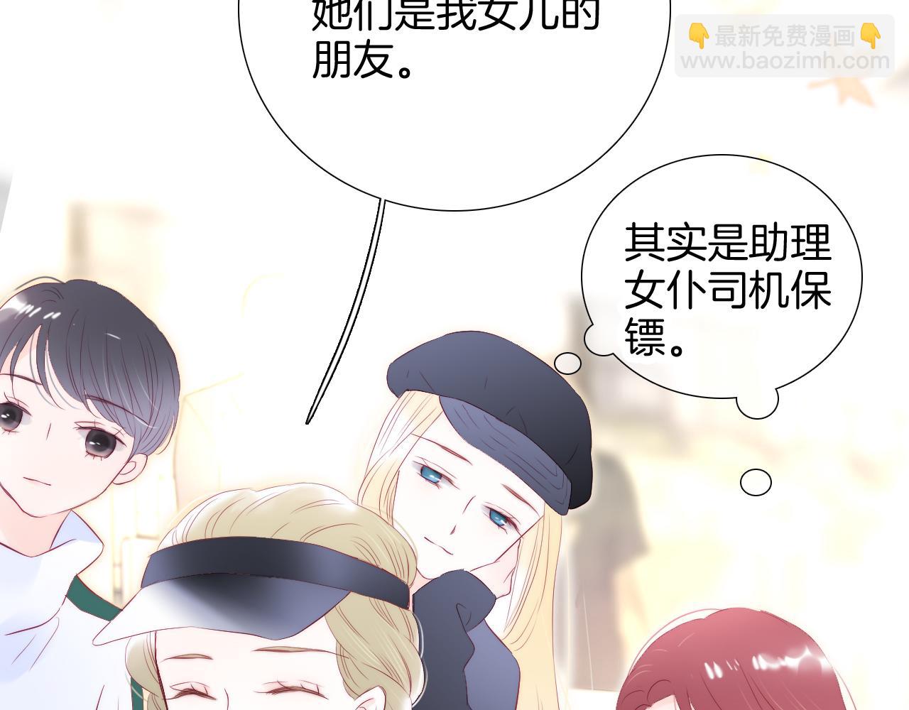 第61话 妈妈(1/2)-第66话