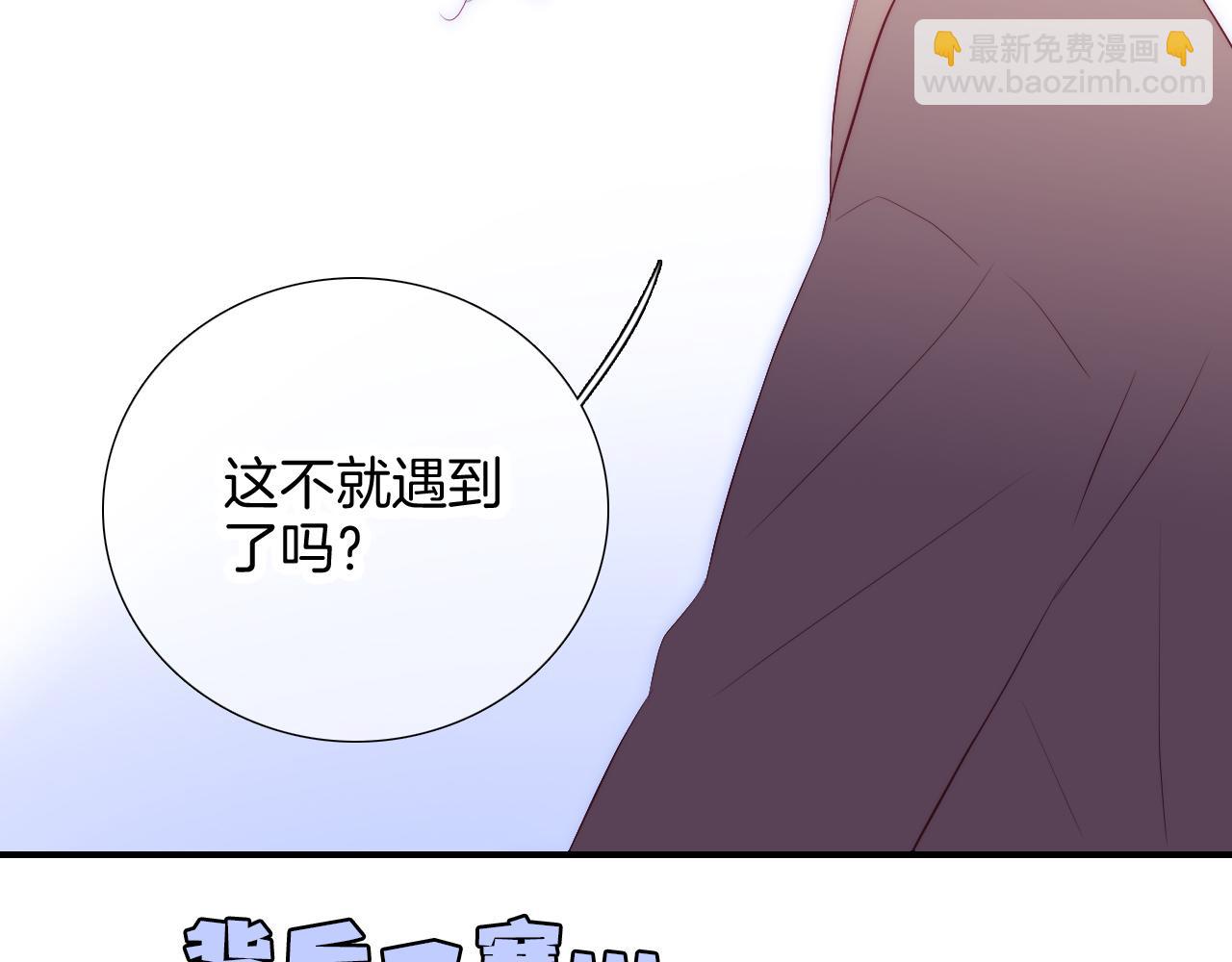 第61话 妈妈(1/2)-第66话