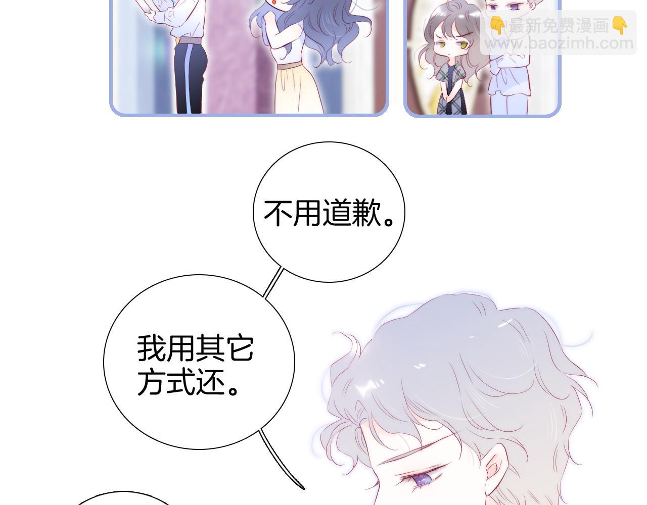 小剧场 花与琴的世界混乱了.下(1/2)-第68话