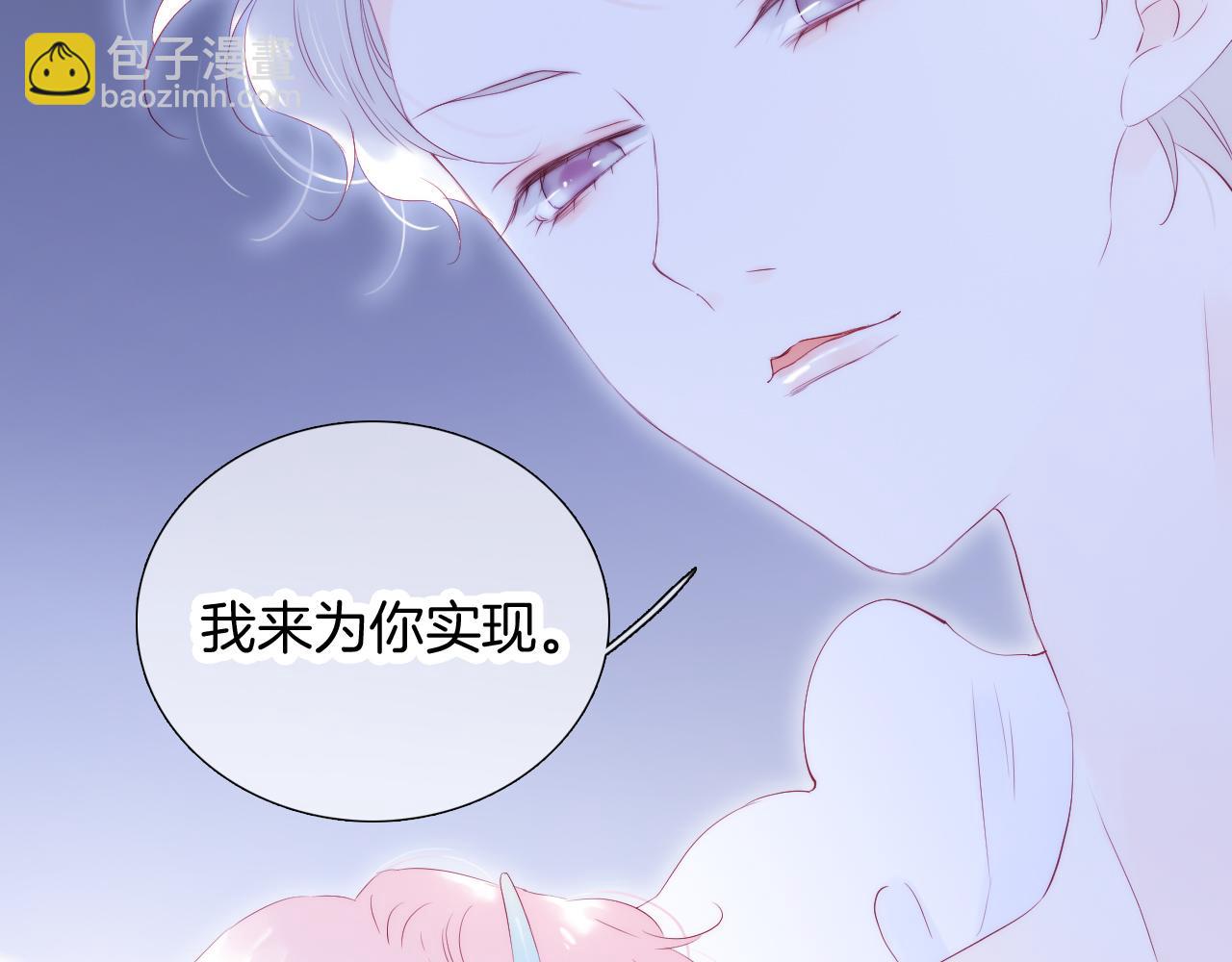 小剧场 花与琴的世界混乱了.下(1/2)-第68话