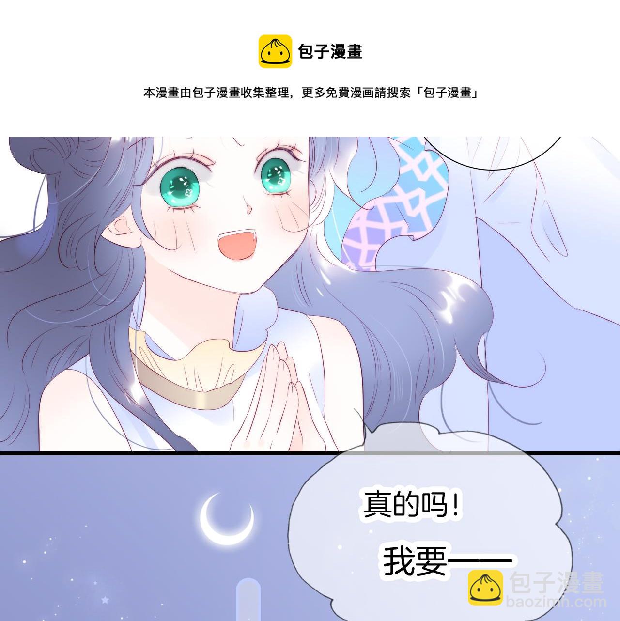 小剧场 花与琴的世界混乱了.下(1/2)-第68话