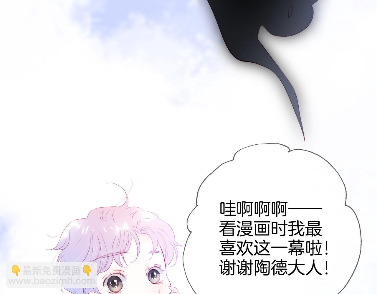 小剧场 花与琴的世界混乱了.下(1/2)-第68话