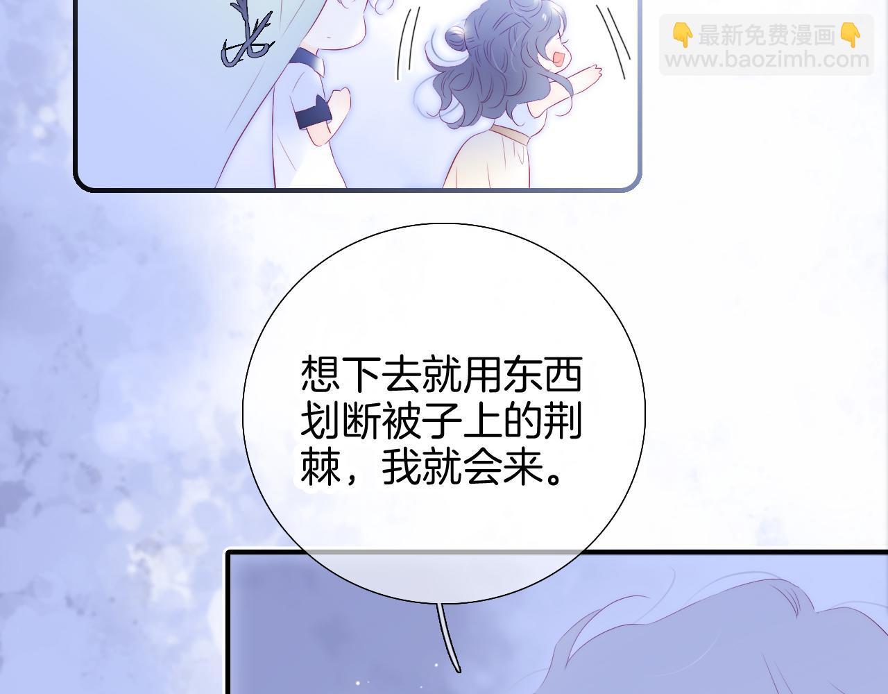 小剧场 花与琴的世界混乱了.下(1/2)-第68话