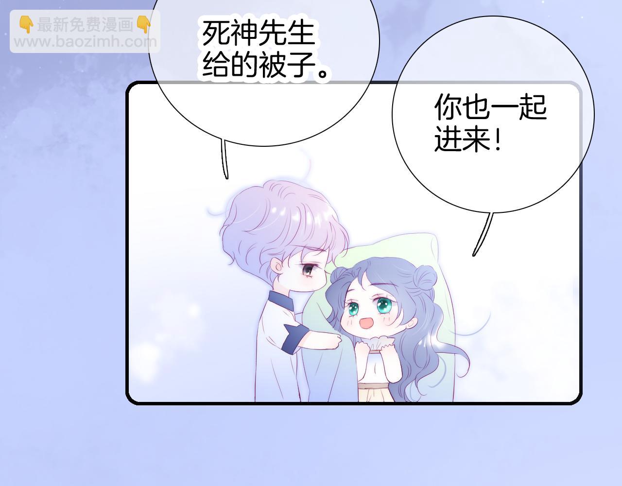 小剧场 花与琴的世界混乱了.下(1/2)-第68话