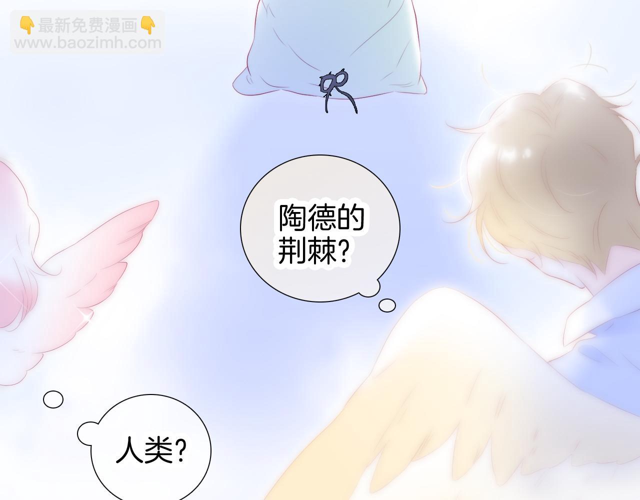 小剧场 花与琴的世界混乱了.下(1/2)-第68话