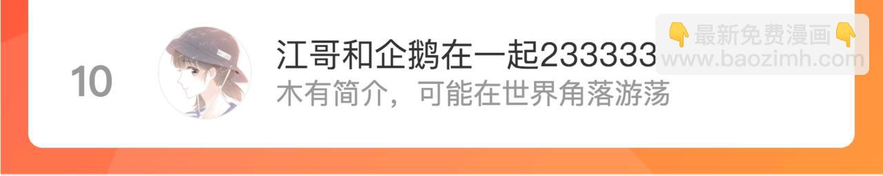 小剧场 花与琴的世界混乱了.下(1/2)-第68话