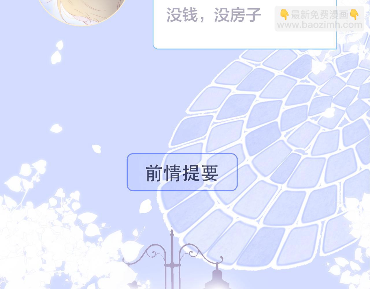 小剧场 花与琴的世界混乱了.下(1/2)-第68话