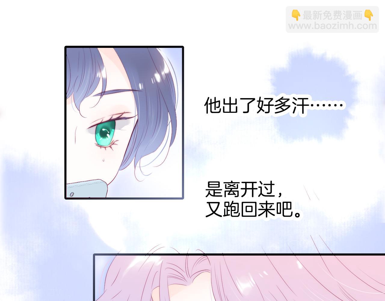 第64话 幸运满满(1/3)-第70话