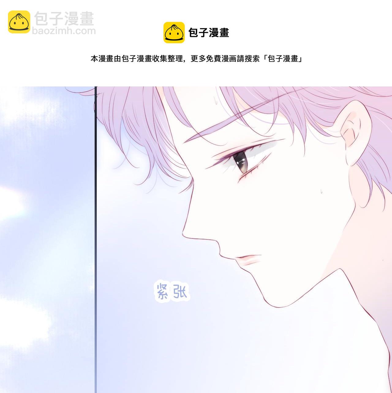 第64话 幸运满满(1/3)-第70话