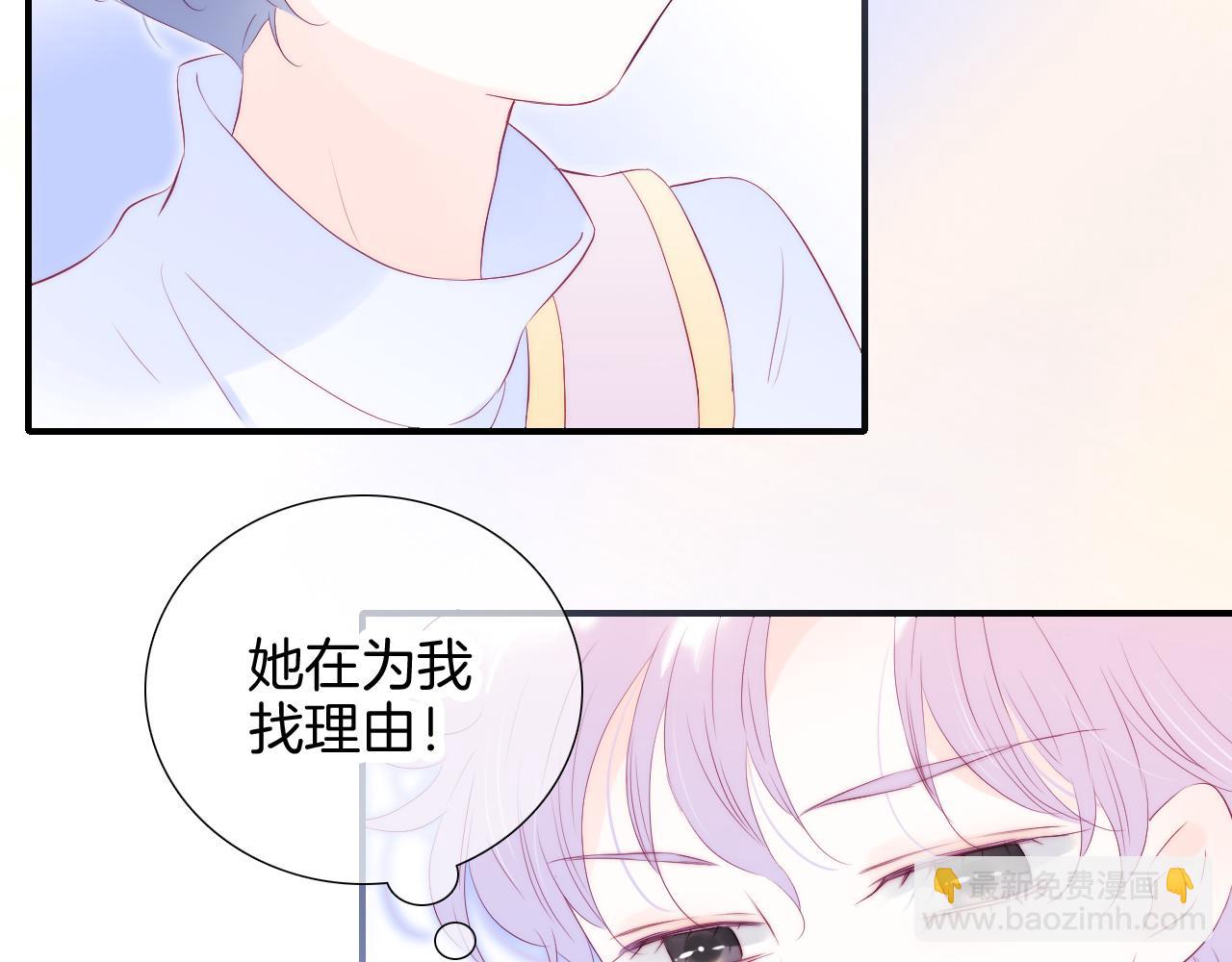 第64话 幸运满满(1/3)-第70话