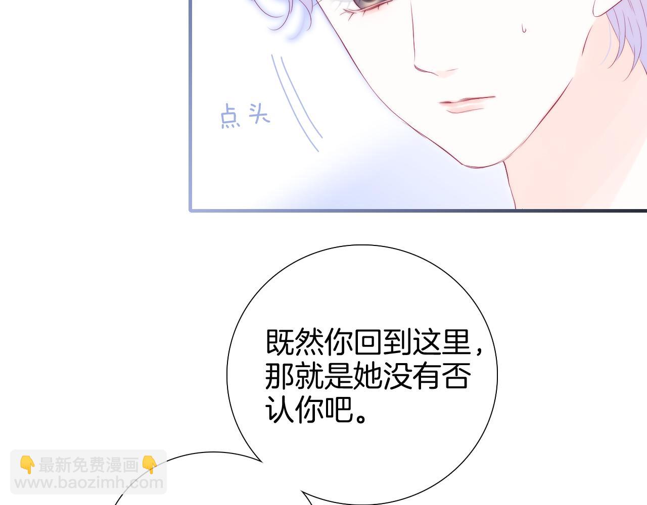 第64话 幸运满满(1/3)-第70话