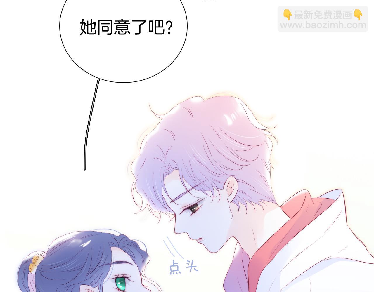 第64话 幸运满满(1/3)-第70话