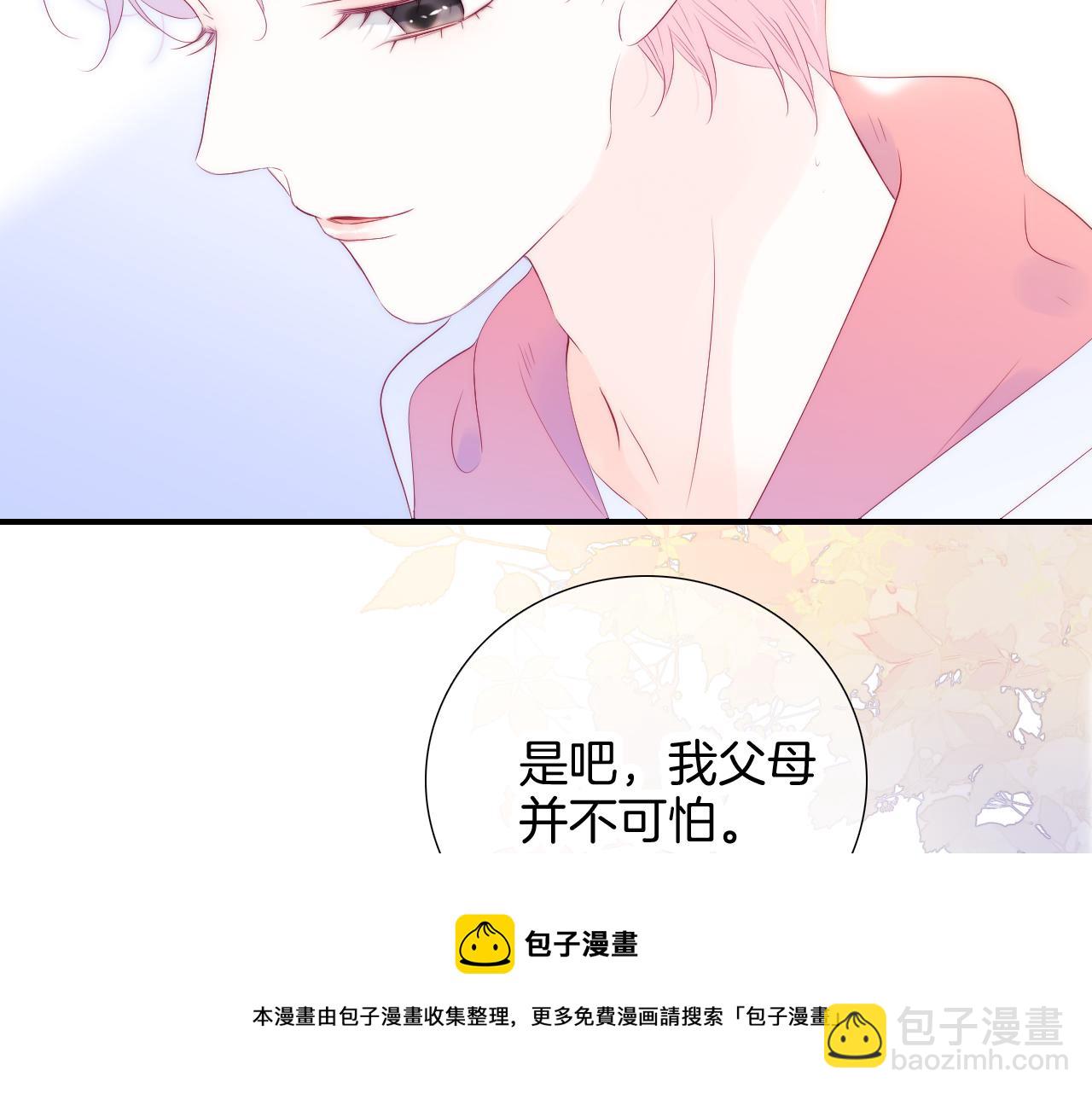 第64话 幸运满满(1/3)-第70话