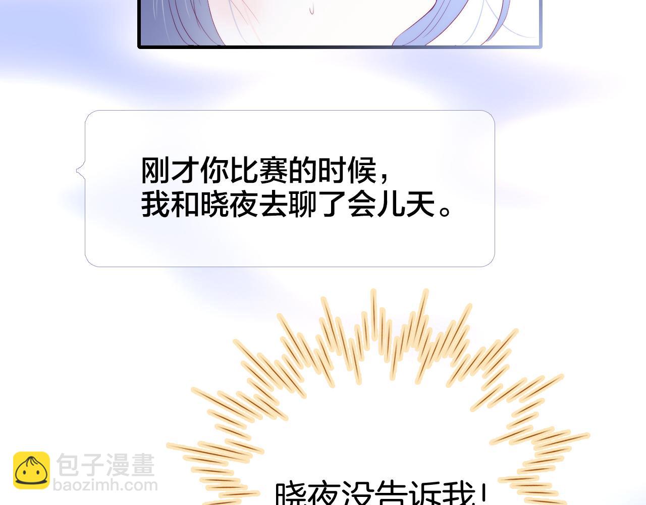 第64话 幸运满满(1/3)-第70话