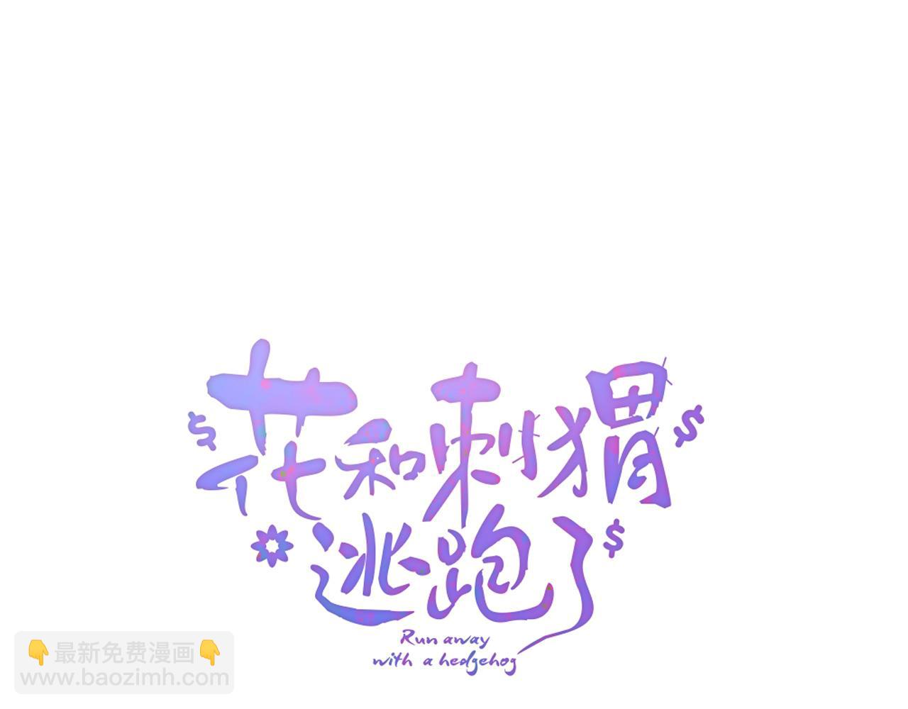 第64话 幸运满满(1/3)-第70话