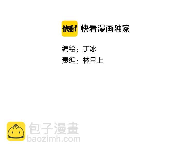 第7话 满满的套路(1/3)-第8话