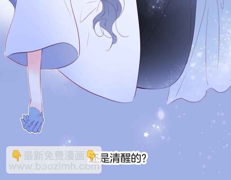 第7话 满满的套路(1/3)-第8话