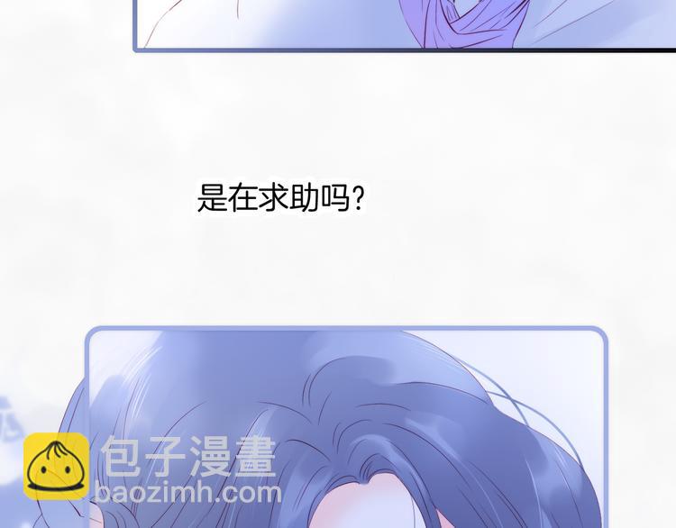 第7话 满满的套路(1/3)-第8话