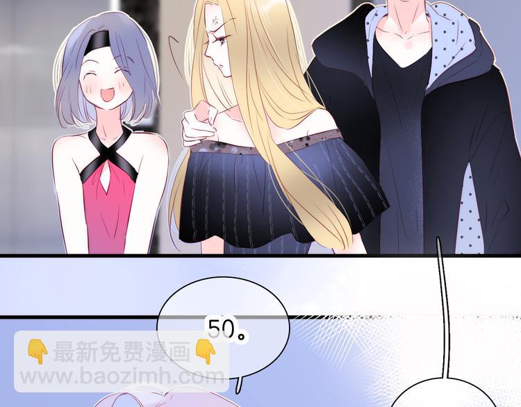 第7话 满满的套路(1/3)-第8话