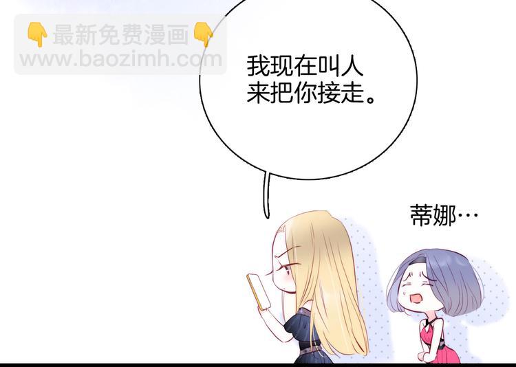 第7话 满满的套路(1/3)-第8话