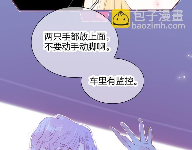 第7话 满满的套路(1/3)-第8话